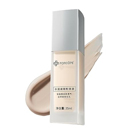 PORCOPE Small Silver Cap Liquid Foundation Modifies Pores and Blemishes, is Not Easy to Remove Makeup, Brightens Combination Dry and Oily Skin, Fits well Without Makeup 1.2fl.oz/35ml